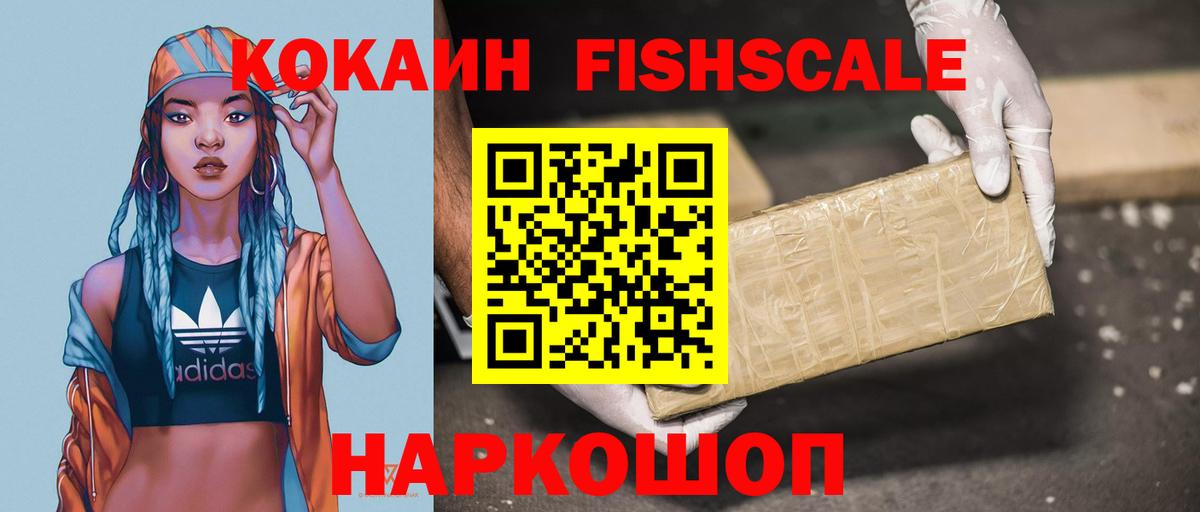 Шахты  Cocaine Эквадор  Вход с VPN 