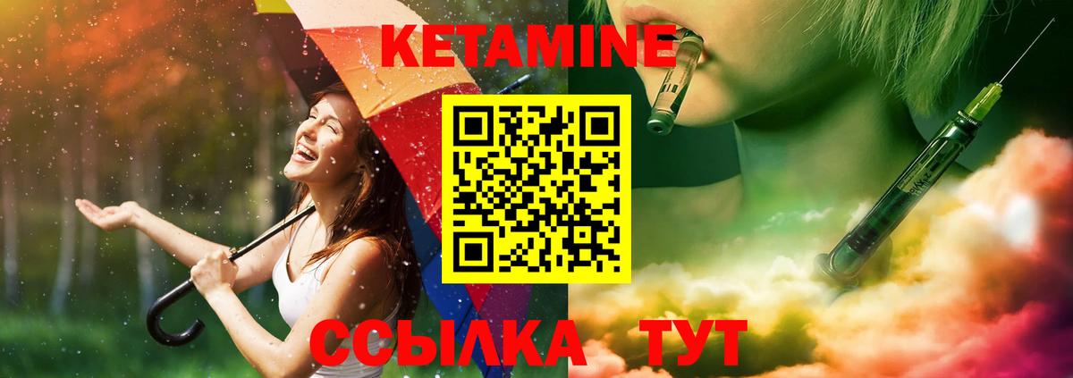 Шахты  Кетамин ketamine  мориарти какой сайт  Кетамин VHQ  Вход с VPN 