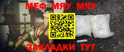синтетический гашиш Кунгур