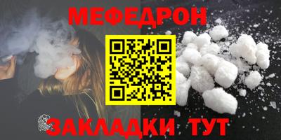 марки nbome Кулебаки