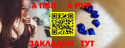 СК Ливны