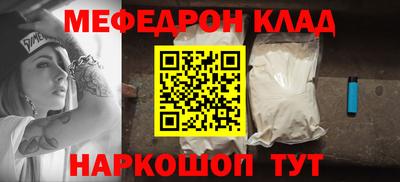 СК Ливны