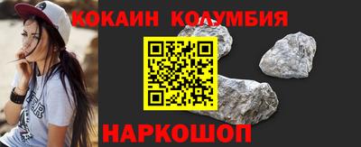 синтетический гашиш Кунгур