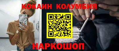синтетический гашиш Кунгур