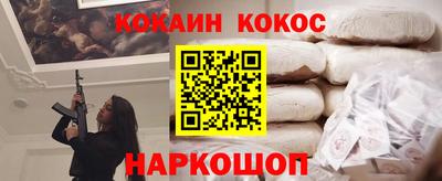 синтетический гашиш Кунгур