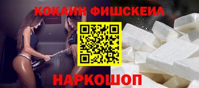 марки nbome Кулебаки