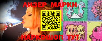 марки nbome Кулебаки