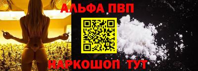 синтетический гашиш Кунгур