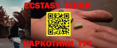 ECSTASY Лесосибирск