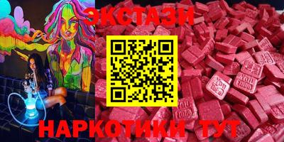 синтетический гашиш Кунгур