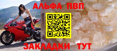 марки nbome Кулебаки