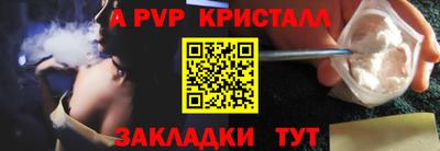 СК Ливны