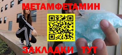 гидропоника Кумертау