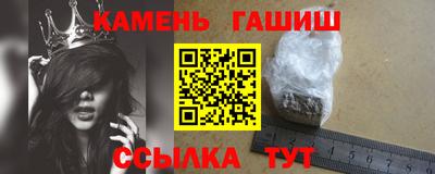 марки nbome Кулебаки