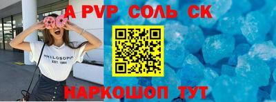 СК Ливны