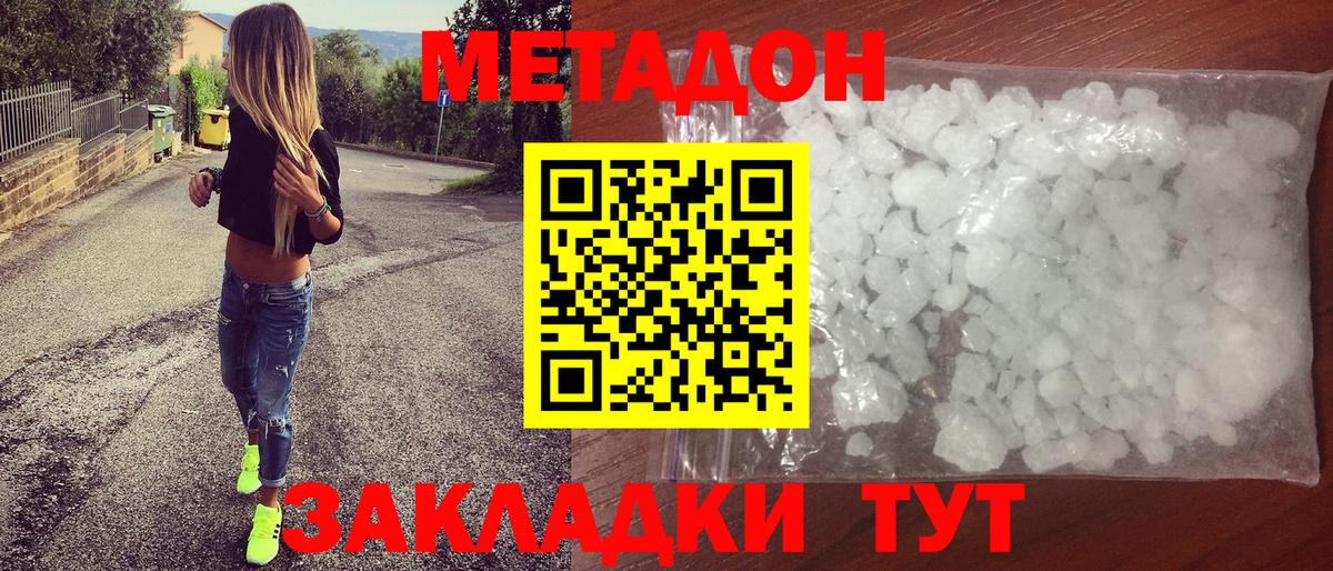 Шахты  Кокаин  Вход с VPN  ГАШ  Марихуана  Cocaine  МЕФ  