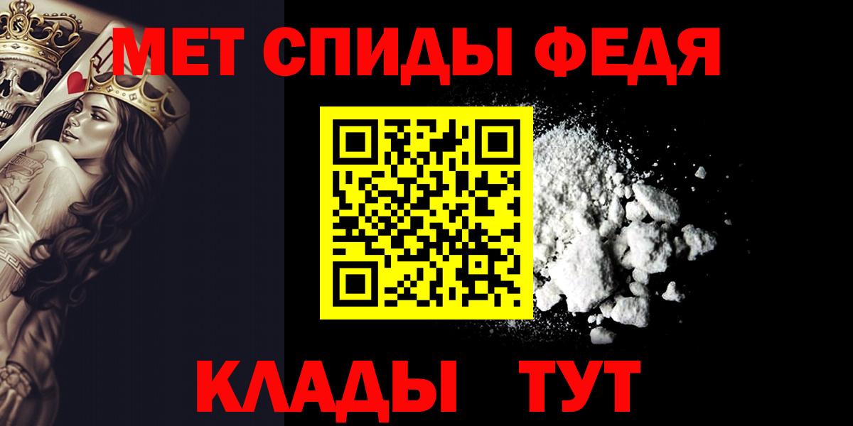 Первитин Декстрометамфетамин 99.9% Шахты